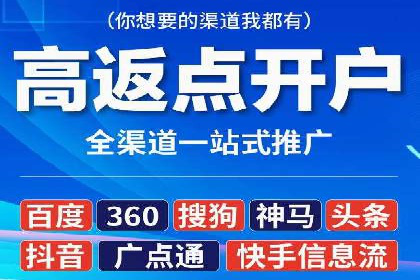 竞价代运营助力中小企业SEM推广的策略与效果