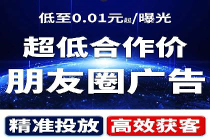 成功背后的力量：SEM推广代运营公司的故事